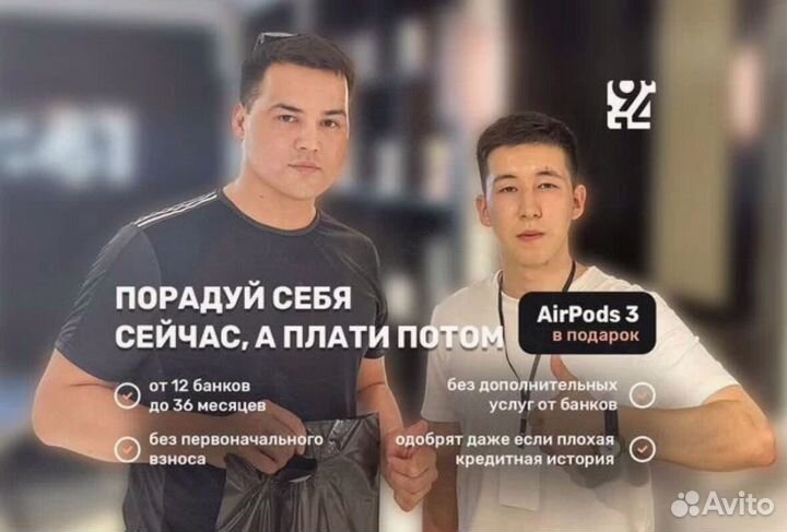 MacBook Air 13 M2 8/512 2022