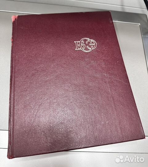 Книги Большая Советская Энциклопедия. Том 13