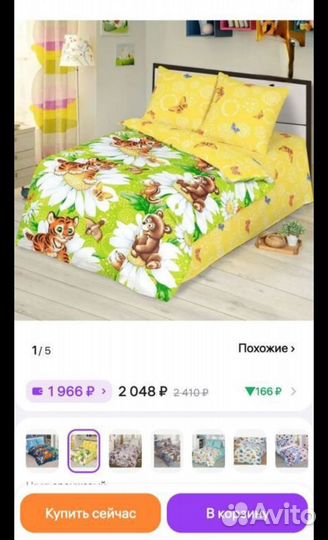 Комплект постельного белья 1.5 новый