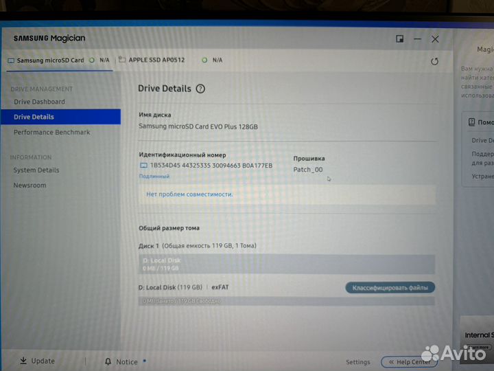 Карта памяти microsd 128gb samsung evo plus