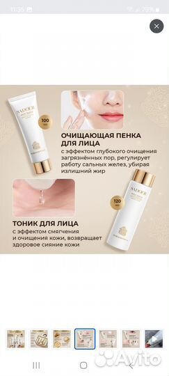 Подарочный набор.Косметика для лица новая