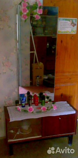 Трюмо 175*90*35см с зеркалом 120*50см, б/у, торг