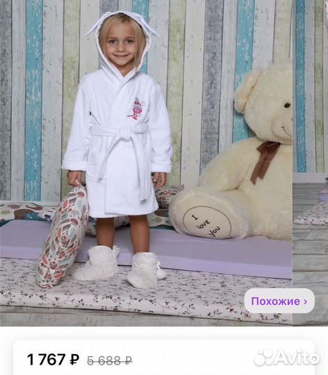 Детский махровый халат