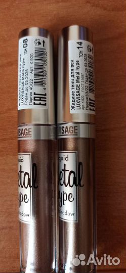 Тени для век