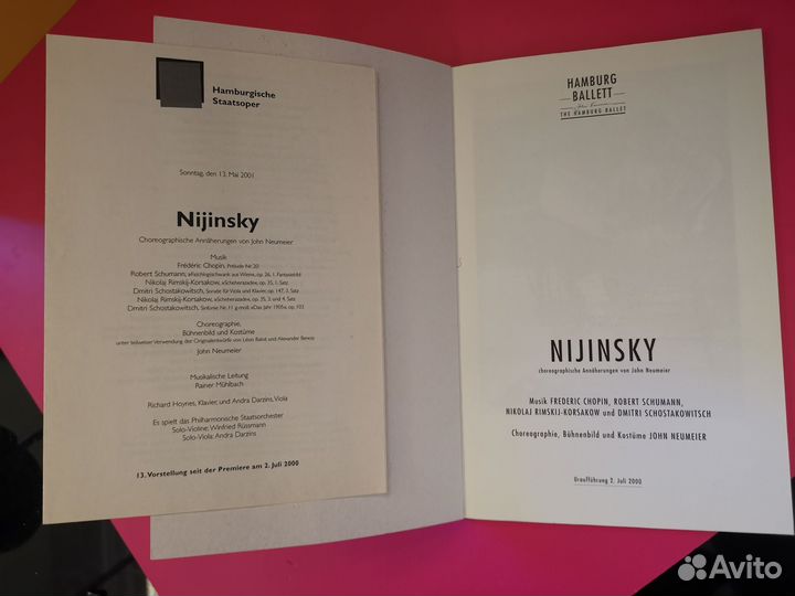 Нижинский. Балет Джона Ноймайера