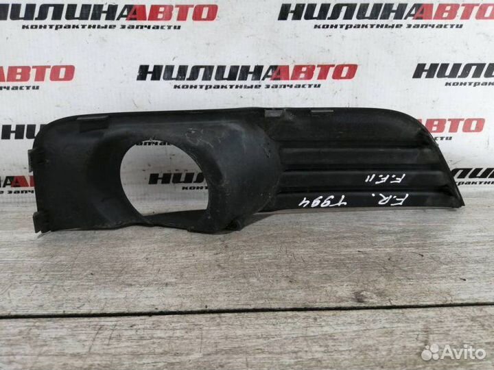 Решетка противотуманной фары правая Ford Focus 2