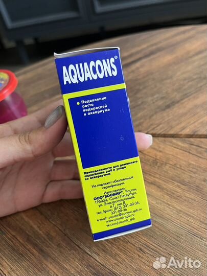 Кондиционер для аквариумной воды Против водорослей