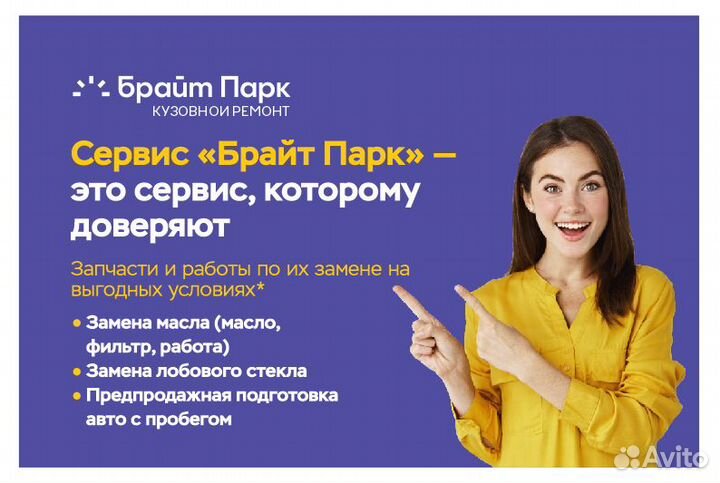 Стойка стабилизатора Лада Гранта/Калина