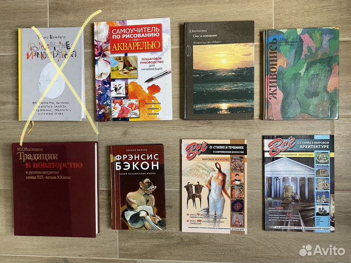 Книги альбомы по искусству и живописи