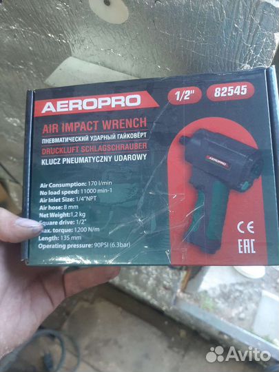 Гайковерт пневматический