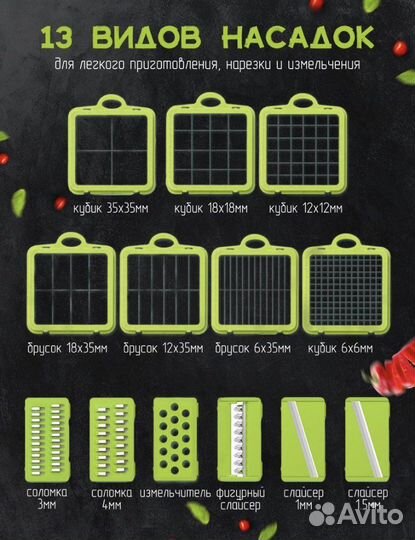 Овощерезка измельчитель новая