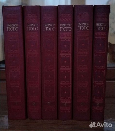 Виктор Гюго