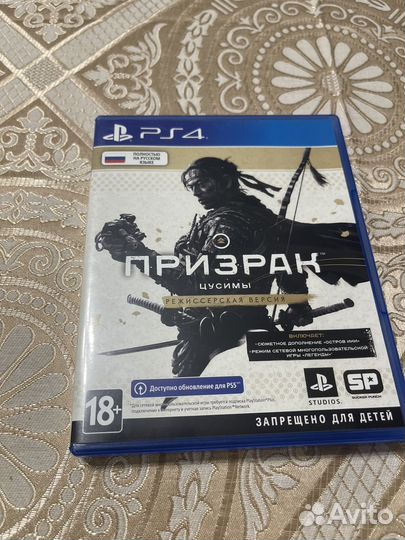 Игра для приставки