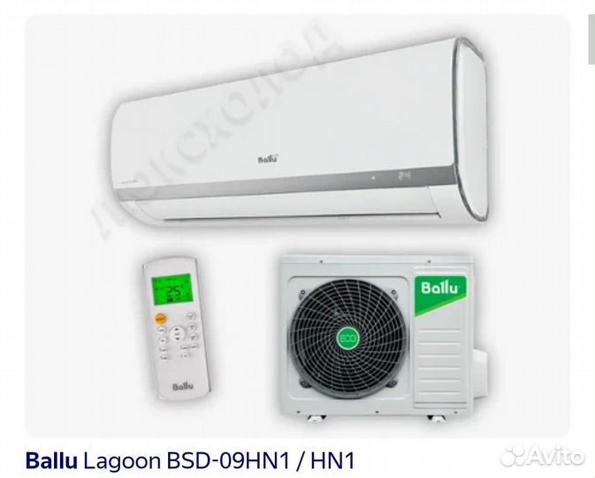 Сплит система бу