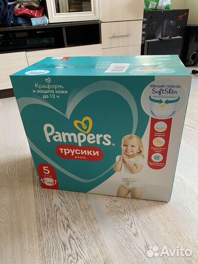 Подгузники трусики pampers 5
