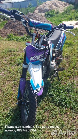 Питбайк kayo mini k125em