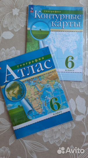 Атлас и контурные карты 6 класс