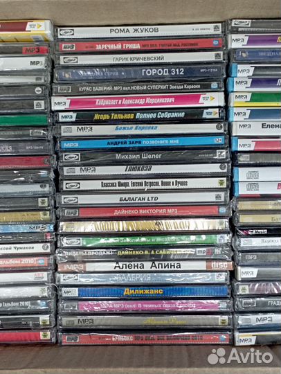 Мр3 диски с музыкой