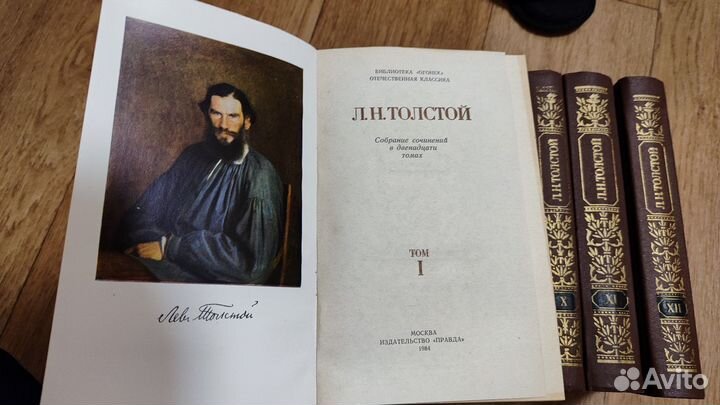 Л Н. Толстой собрание сочинений