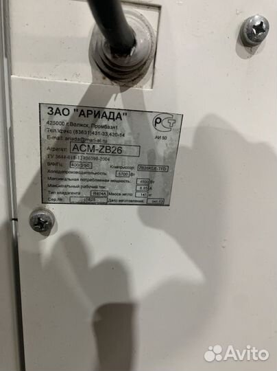 Холодильный агрегат ккб