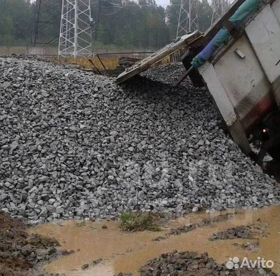 Гранитный щебень 20-40 с доставкой