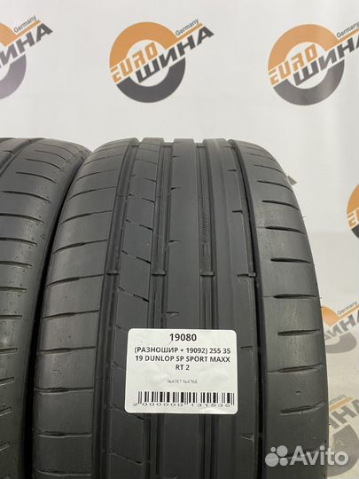 Dunlop SP Sport Maxx RT 2 255/35 R19 и 285/30 R19