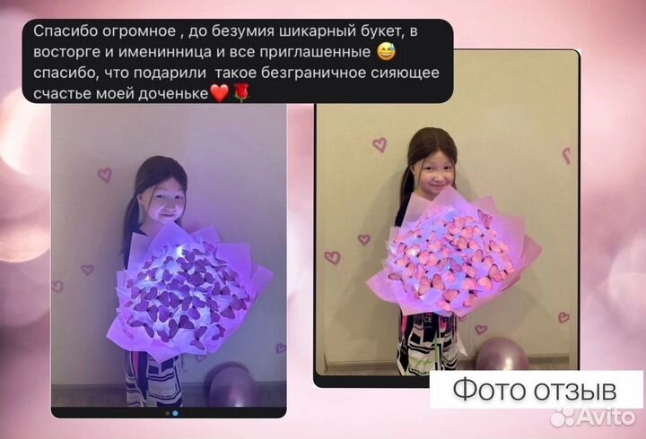 Букет из бабочек