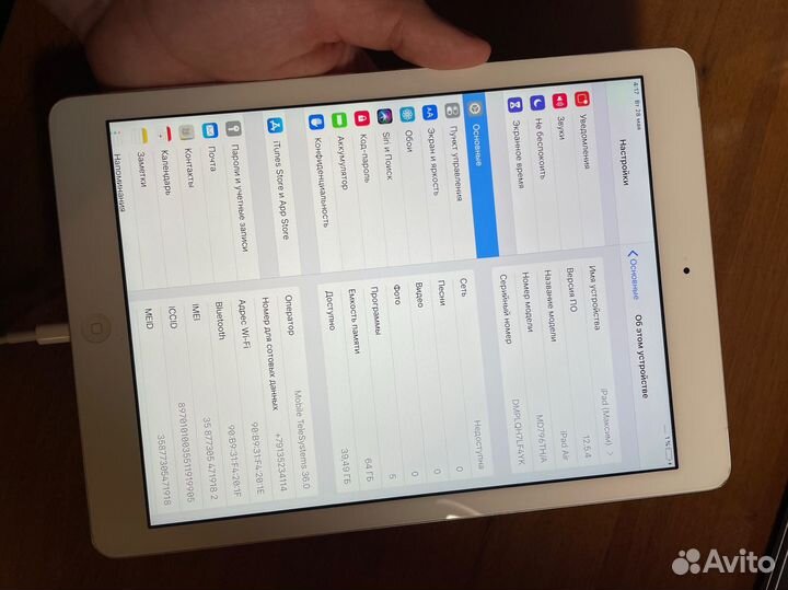 iPad air 1 64gb