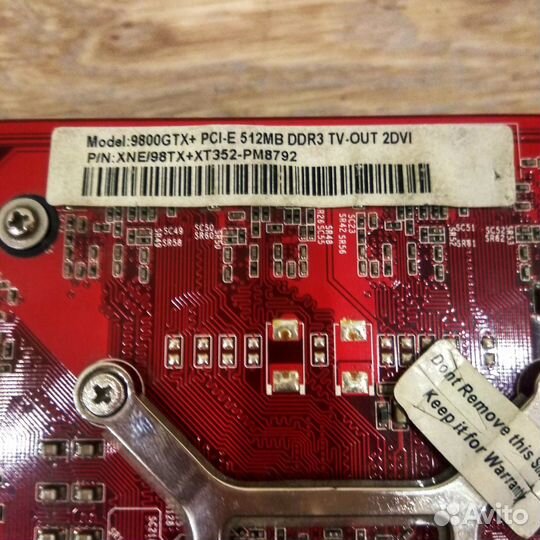 Видеокарта nvidia Palit 9800 GTX+ 512 MB