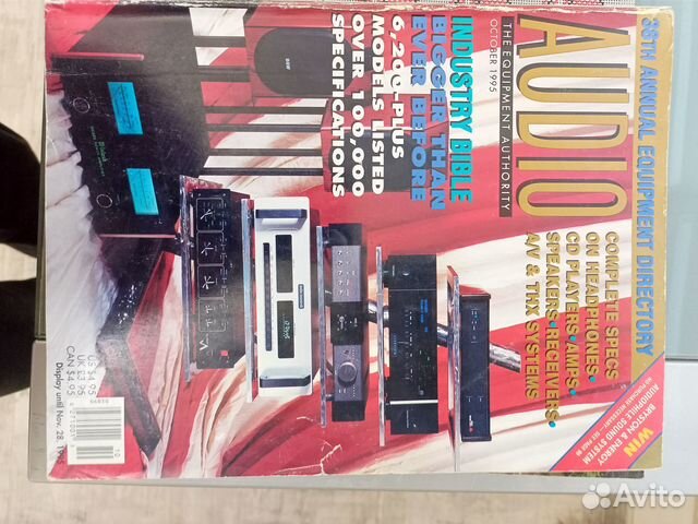 Hi-end журнал Audio, Stereo Buyer's Guide каталог