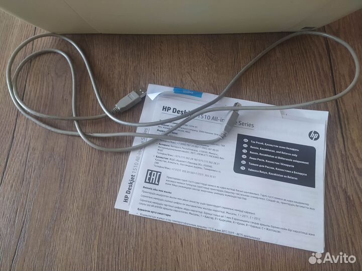 Принтер hp Deskjet 1510