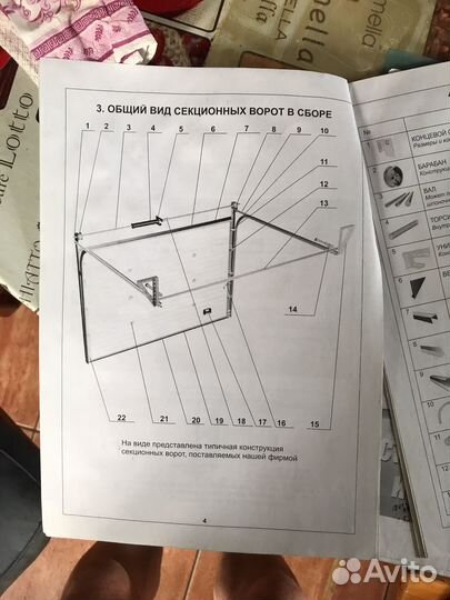 Ворота секционные гаражные