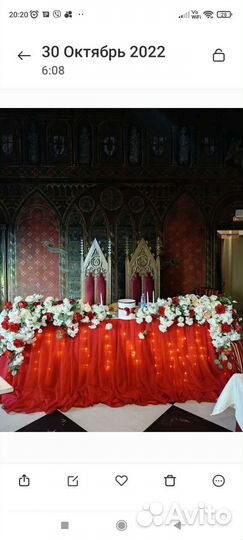 Композиции на праздник