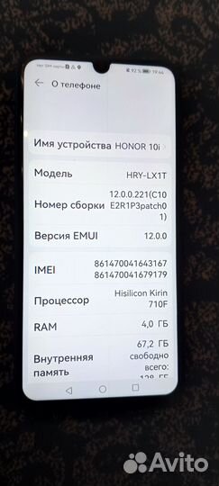 HONOR 10i, 4/128 ГБ