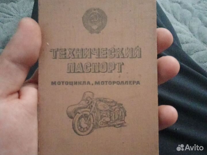 Мотоцикл Урал с люлькой