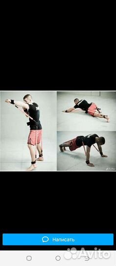 Бойцовский пояс