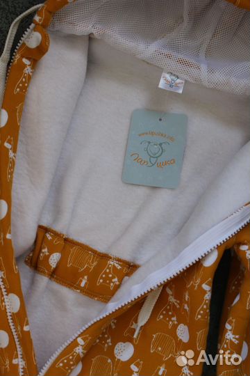 Комбинезон детский