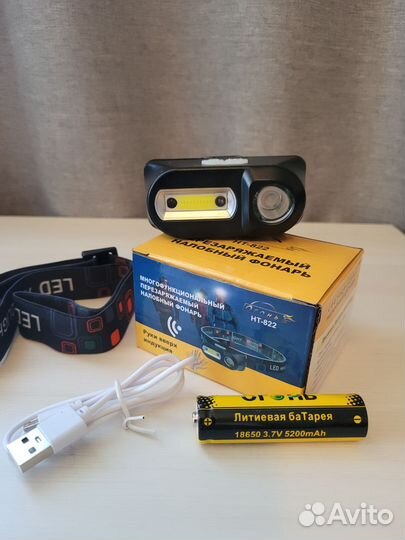 Фонарь налобный тактический