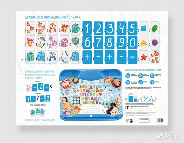 Комплект детской мебели Ника кнд4П Нашидетки