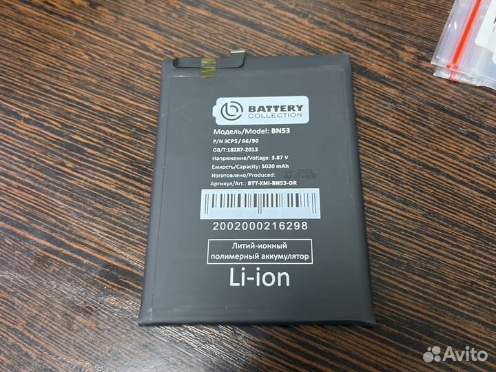 Аккумулятор Xiaomi Redmi note 10 pro Bn53 оригинал