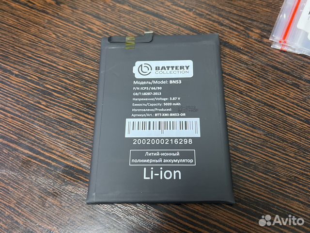 Аккумулятор Xiaomi Redmi note 10 pro Bn53 оригинал