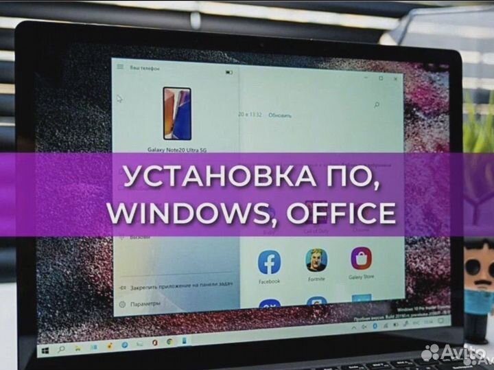 Ремонт компьютеров Ноутбуков Компьютерный мастер