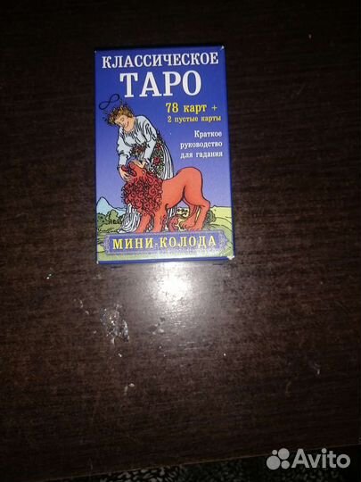 Карты taro mini