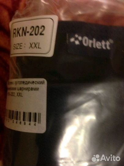 Коленный ортез Оrlett RKN-202; 203