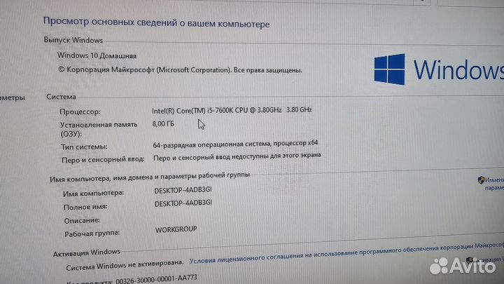 Системный блок