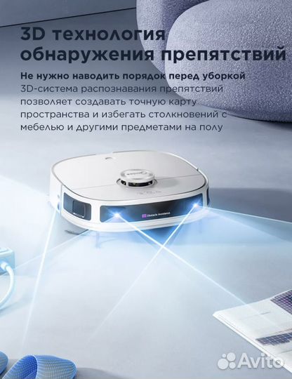 Робот пылесос станция Midea Новый