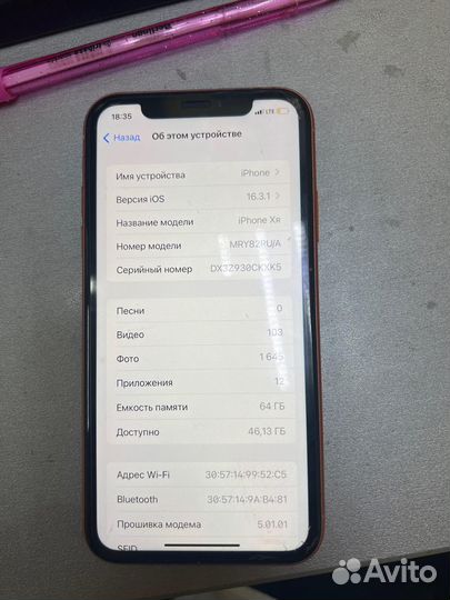 iPhone Xr, 64 ГБ