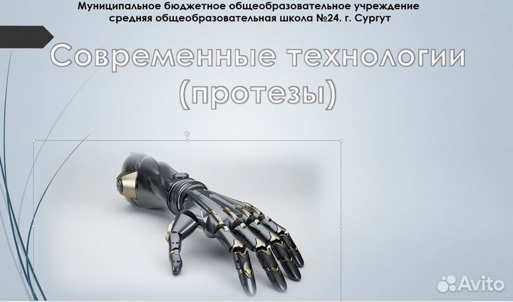 Итоговые индивидуальные проекты