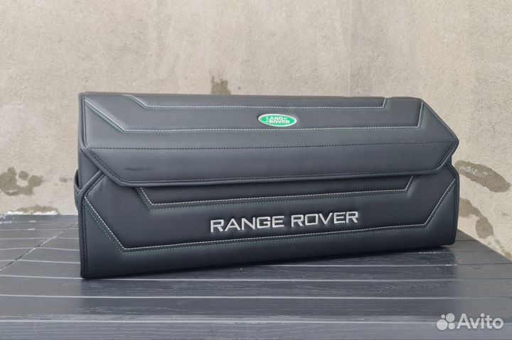 Органайзер в багажник Range Rover 70см