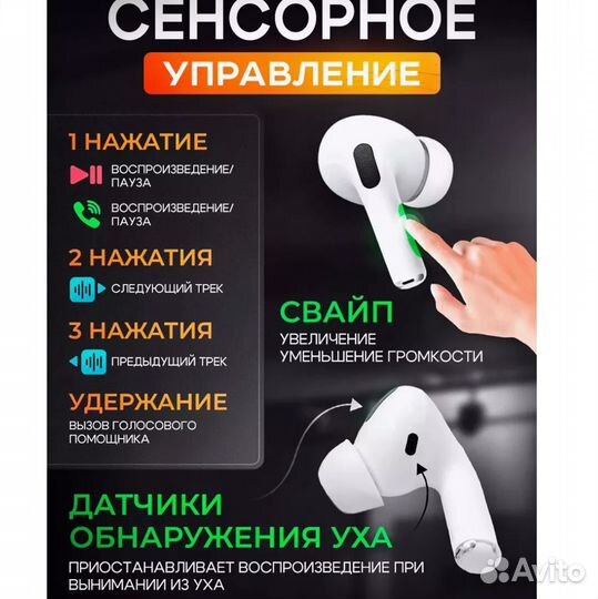 Наушники беспроводные AirPods Pro 2. Новые